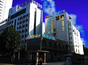 City Home Inn Hefei Wulidun