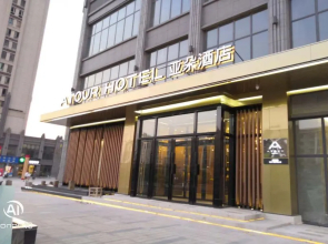 Atour Hotel Phoenix Avenue Shangrao