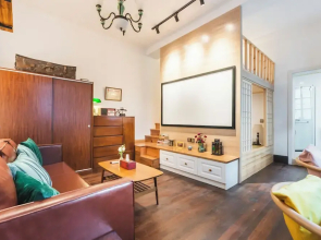 Shanghai Hills&XING 38 Family Homestay