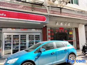 Heyuan Yongfu Apartment