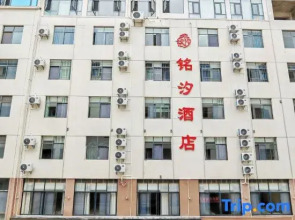 Zhaotong Zhaoyang Mingxi Hotel