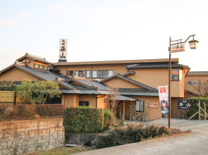 Ryokan Hirayama