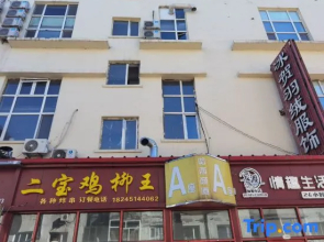 Harbin Haxi Hongyun Hotel-style Apartment
