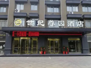 Century Zunyuan Hotel