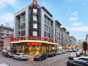 Rong Le Business Hotel