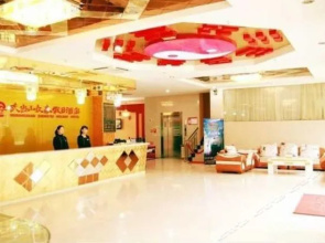 Wudangshan Zhongtai Holiday Hotel