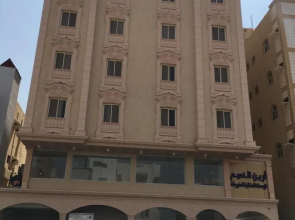 Areen Alnaeem Hotel