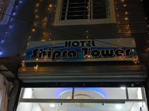 Hotel Shipra Avenue