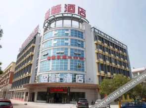 Changsha Yingfeng Hotel (Shisi Hospital Binshui New Town)