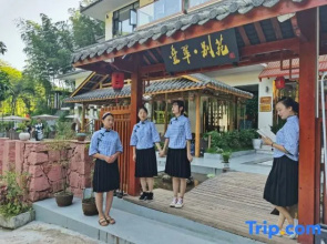 Shunan Bamboo Sea Pinecui·Bieyuan Homestay