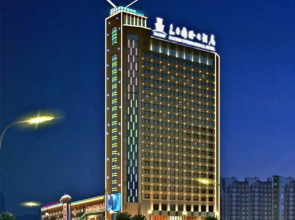 Donghai Jiachen International Hotel