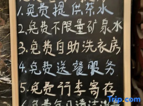 Wuyihai International Hotel (Huanghe Jiaotong College High-speed Railway Station)