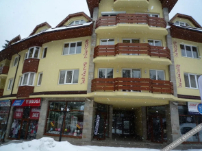 BM Royal Plaza Hotel Apartments Borovets