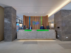 Holiday Inn Express Zhangjiagang East by IHG