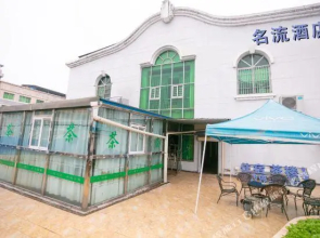 Mingliu Shishang Express Hotel