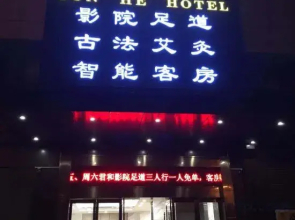 Junhe Hotel (Yingcheng Central Plaza)