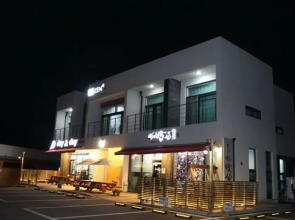 Taean Guest House Zen