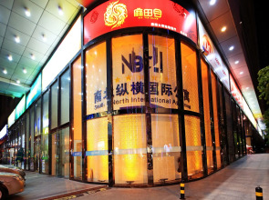 South & North International Apartment