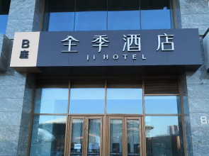Ji Hotel Changchun Century Square