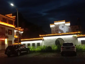Xiuning Qinanchun Farmhouse