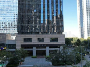 Ji Hotel (Jinan West Railway Station)