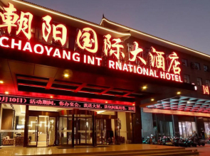 Chaoyang International Hotel (Dongtai Yaoban Branch)