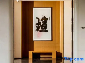 Xuanli Hotel (Fangte Resort Branch, Ningbo University of Finance and Economics)