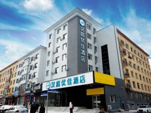 Hanting Premium Hotel Changchun Hongqi Street Wanda