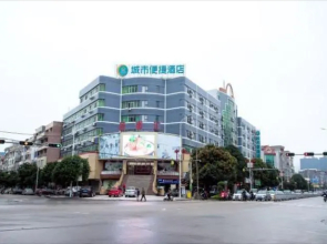 City Comfort Inn Yulin Rong County Xiujiangqiao