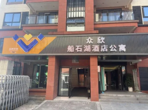 Chuanshihu Hotel Park