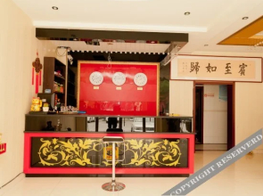 Xiaocheng Su8 Express Business Hotel