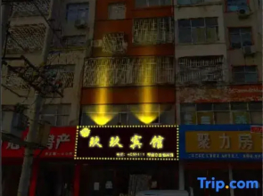 Jieshouxuan Hotel