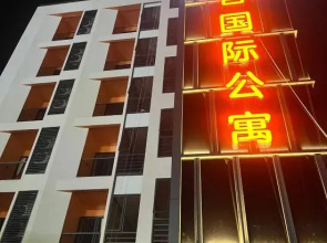 Guangzhou Yashe International Apartment (Keyun Road Branch)