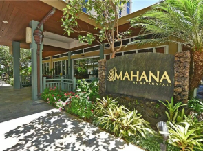 Mahana Resort #616 1 Bedroom 1 Bathroom Condo