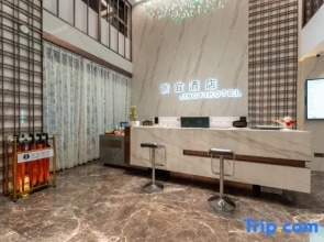 Yichang Jingyi Hotel
