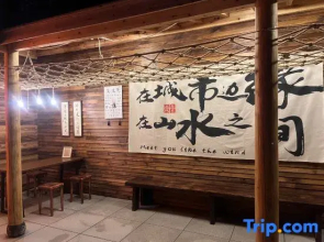 Weichen Homestay