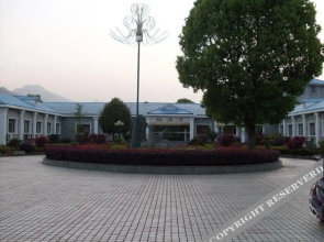 Zuijiuwan Hotel