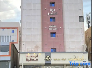 Dorat Al Hafr 1 Hafr Al Baten
