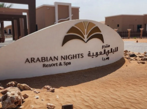 Arabian Nights Resort & Spa