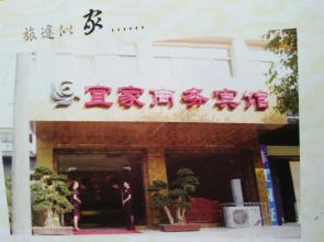Beichuan Yijia Business Inn