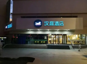 Hanting Hotel (Jinan Huayuan Road Honglou Square Branch)