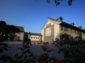 Confucius Hotel Qufu