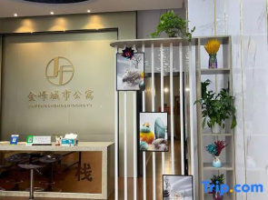 Zhuhai Jinfeng City Apartment