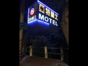 Yatelanda Motel