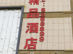 Anmen Zunyue Hotel