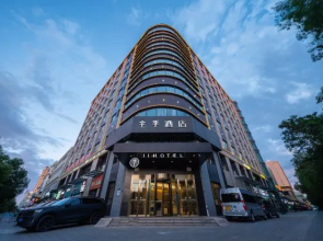 Ji Hotel Kuitun Wusu Street Yipinhui