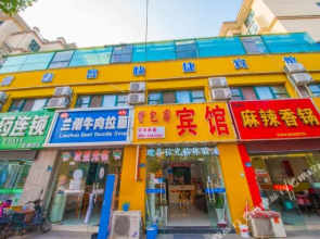 Beibaoke Express Hotel(淮安背包客宾馆)