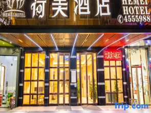 Hemey Hotel (Guigang Wanda Plaza)