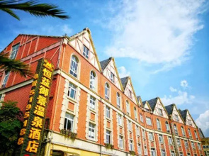Hengyi Yujing Hot Spring Holiday Boutique Hotel