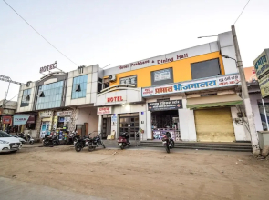 Hotel Prabhave & Dining Hall By OYO Rooms